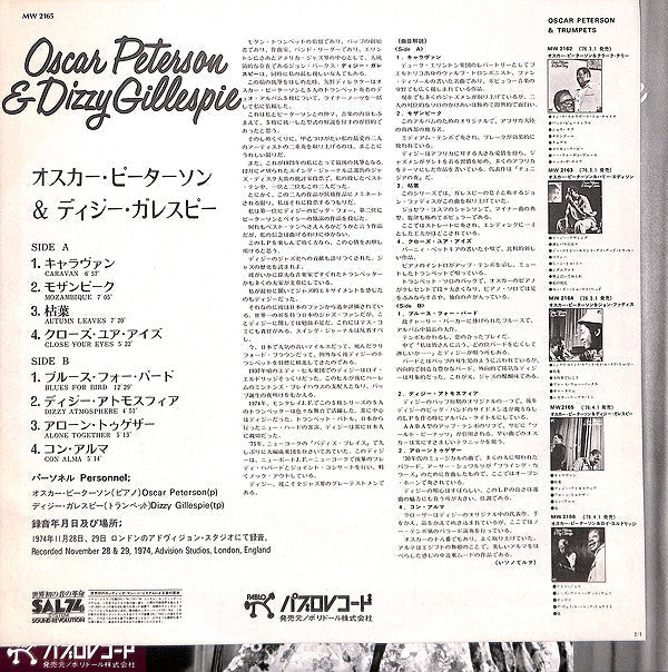 Oscar Peterson - Oscar Peterson & Dizzy Gillespie (Vinyl, LP, Album) Very Good Plus (VG+) / Very Good Plus (VG+)