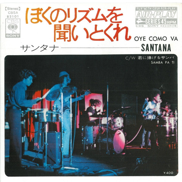 Santana - Oye Como Va (Vinyl, 7", 45 RPM, Single) Very Good (VG) / Very Good (VG)