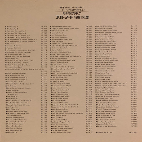Eric Dolphy - Out To Lunch! (Vinyl, LP, Album, Reissue) Near Mint (NM or M-) / Very Good Plus (VG+)