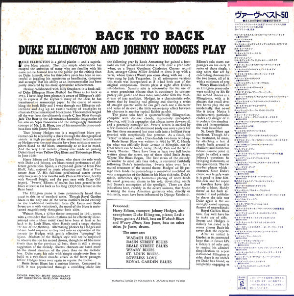 Duke Ellington - Back To Back (Duke Ellington And Johnny Hodges Play The Blues) (Vinyl, LP, Album, Reissue, Stereo) Very Good Plus (VG+) / Very Good Plus (VG+)