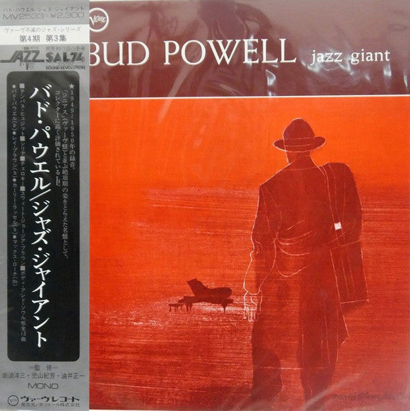 Bud Powell - Jazz Giant (Vinyl, LP, Album, Reissue, Mono)