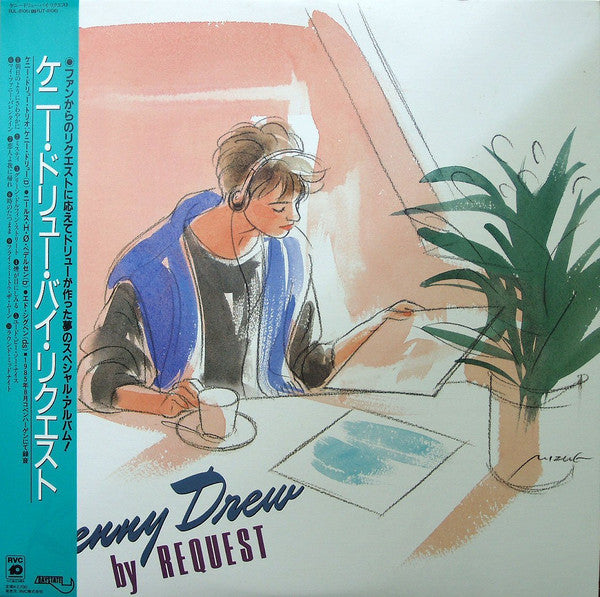 Kenny Drew - By Request (Vinyl, LP, Album)