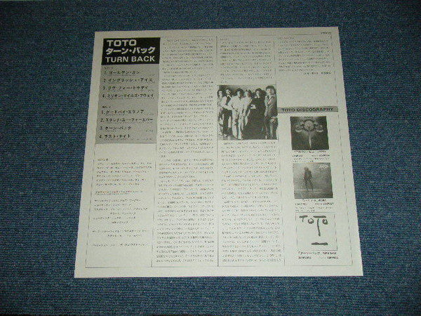 Toto - Turn Back (Vinyl, LP, Album, Stereo)