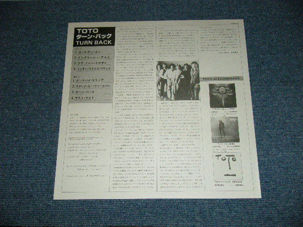 Toto - Turn Back (Vinyl, LP, Album, Stereo) Very Good Plus (VG+) / Near Mint (NM or M-)