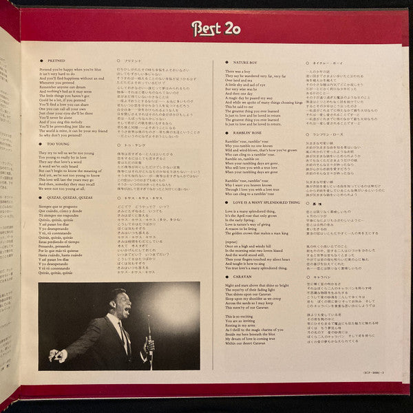 Nat King Cole - Best 20 (Vinyl, LP, Compilation, Stereo) Very Good Plus (VG+) / Very Good (VG)