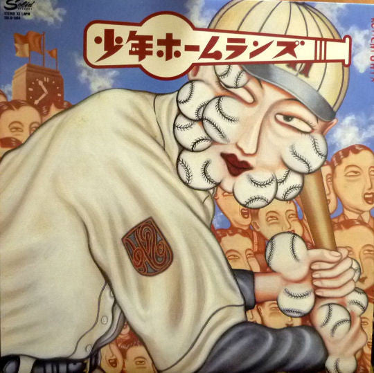 Shonen Homeruns - Shonen Homeruns (Vinyl, LP, Album) Very Good Plus (VG+) / Very Good Plus (VG+)