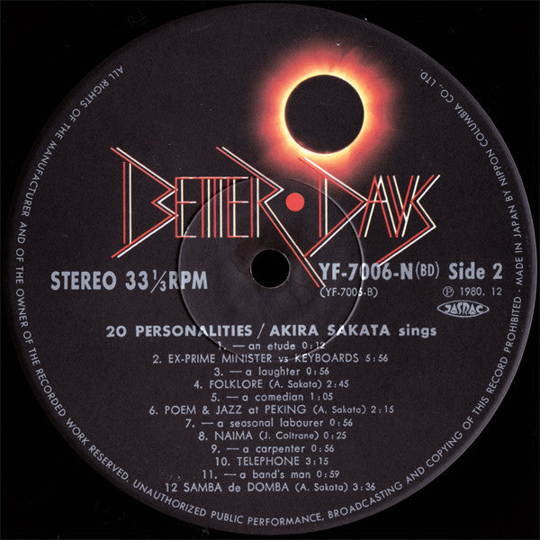 Akira Sakata - 20人格 = 20 Personalities / Akira Sakata Sings (Vinyl, LP, Album) Very Good Plus (VG+) / Very Good Plus (VG+)