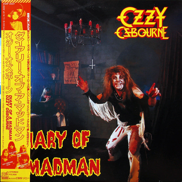 Ozzy Osbourne - Diary Of A Madman (Vinyl, LP, Album, Stereo)