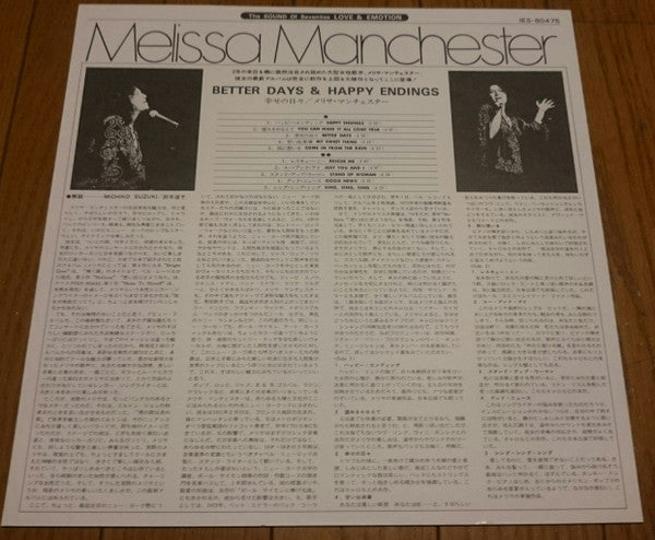Melissa Manchester - Better Days & Happy Endings (Vinyl, LP, Album)