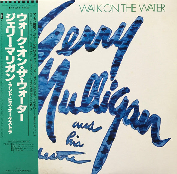Gerry Mulligan And His Orchestra - Walk On The Water (Vinyl, LP, Album, Reissue, Stereo) Very Good Plus (VG+) / Very Good Plus (VG+)