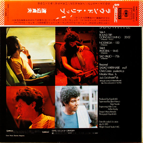 Sadao Watanabe - Round Trip (Vinyl, LP, Album, Stereo) Very Good Plus (VG+) / Very Good (VG)