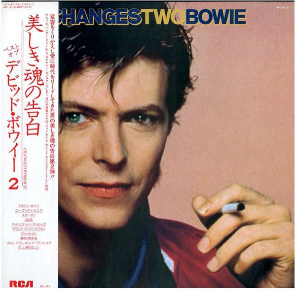David Bowie - ChangesTwoBowie = 美しき魂の告白 (Vinyl, LP, Compilation) Very Good Plus (VG+) / Good Plus (G+)