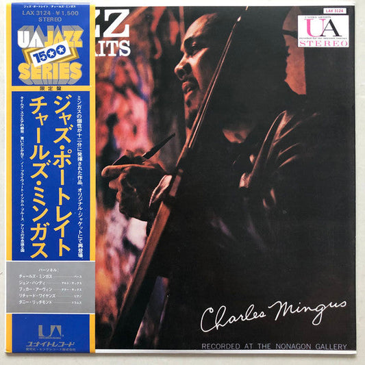 Charles Mingus - Jazz Portraits (Vinyl, LP, Album, Limited Edition, Reissue, Stereo) Very Good Plus (VG+) / Very Good (VG)