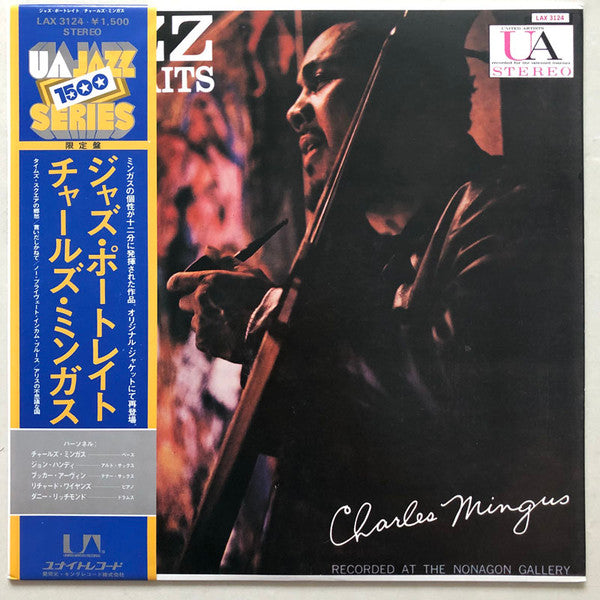 Charles Mingus - Jazz Portraits (Vinyl, LP, Album, Limited Edition, Reissue, Stereo) Very Good Plus (VG+) / Very Good (VG)