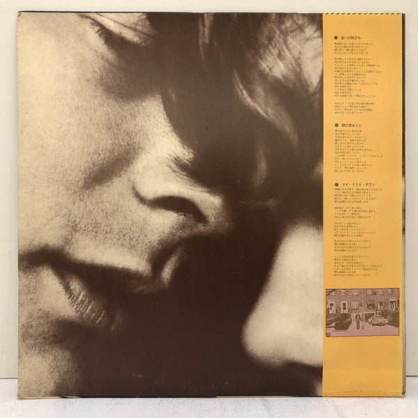 Art Garfunkel - Breakaway (Vinyl, LP, Album)