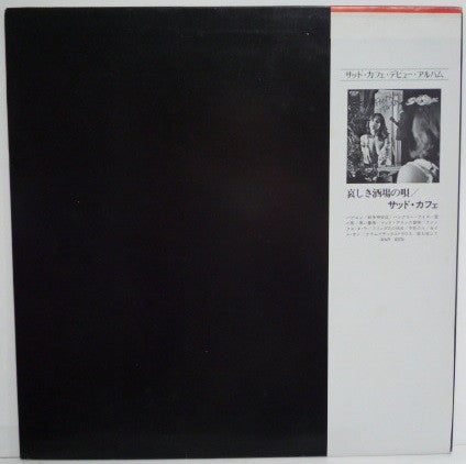 Sad Café - Misplaced Ideals (Vinyl, LP, Album) Very Good (VG) / Very Good (VG)