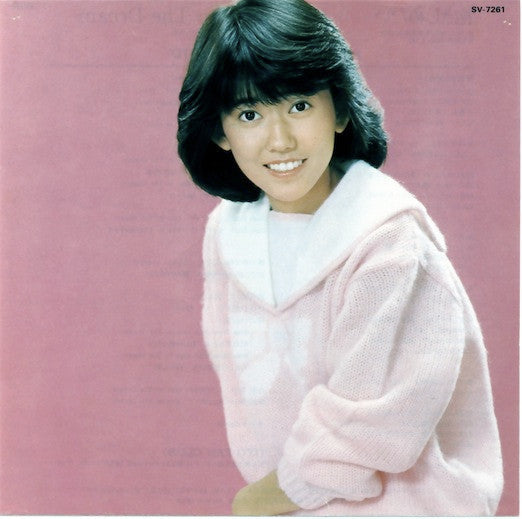 Iyo Matsumoto - Dakishimetai (Vinyl, 7", 45 RPM, Single, Stereo) Very Good Plus (VG+) / Good Plus (G+)