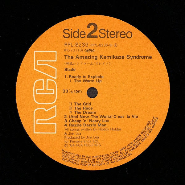 Slade - The Amazing Kamikaze Syndrome (Vinyl, LP, Album) Very Good Plus (VG+) / Very Good Plus (VG+)