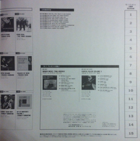 Jimmy Smith - Midnight Special (Vinyl, LP, Album, Limited Edition, Reissue, Stereo) Very Good (VG) / Very Good Plus (VG+)