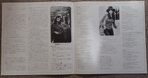 Carly Simon - No Secrets (Vinyl, LP, Album, Quadraphonic) Good Plus (G+) / Very Good (VG)