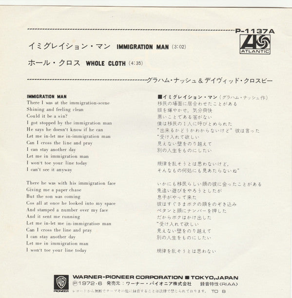 Crosby & Nash - Immigration Man = イミグレイション・マン (Vinyl, 7", 45 RPM, Single, Stereo) Very Good Plus (VG+) / Very Good Plus (VG+)