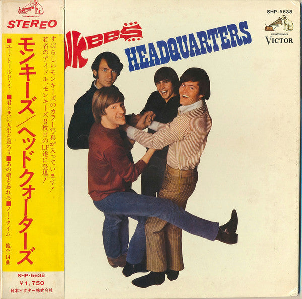 The Monkees - Headquarters (Vinyl, LP, Album, Stereo)