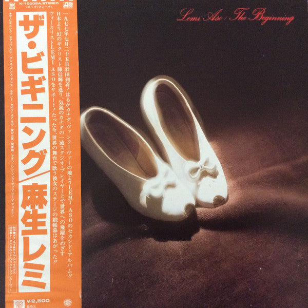 Remi Aso - The Beginning (Vinyl, LP, Album) Near Mint (NM or M-) / Near Mint (NM or M-)