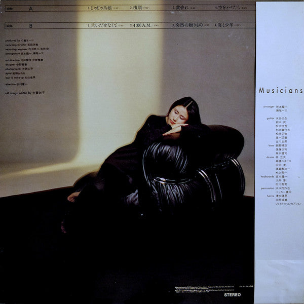 Taeko Ohnuki - Mignonne = ミニヨン (Vinyl, LP, Album, Stereo)