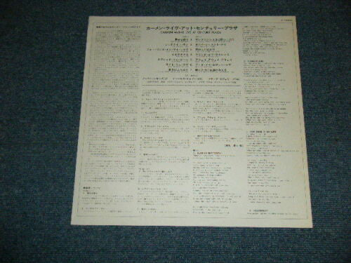 Carmen McRae - Live At Century Plaza (Vinyl, LP, Album, Stereo) Near Mint (NM or M-) / Very Good Plus (VG+)