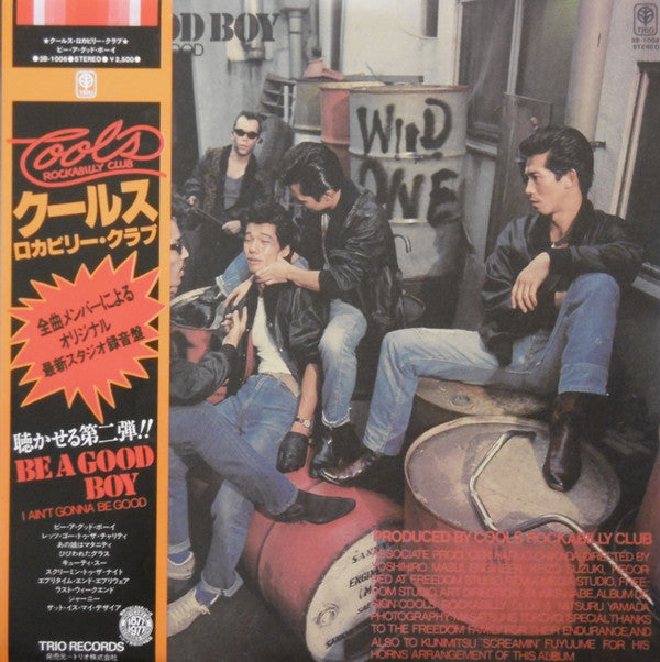 Cools Rockabilly Club - Be A Good Boy (I Ain't Gonna Be Good) (Viny...