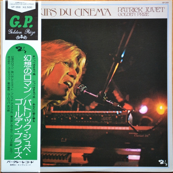 Patrick Juvet - Toujours Du Cinéma (Vinyl, LP, Album) Very Good (VG) / Poor (P)