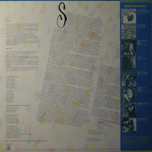 Janis Joplin - Farewell Song (Vinyl, LP, Album)