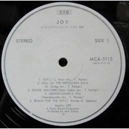 Apollo 100 - Joy (Vinyl, LP, Album) Very Good Plus (VG+) / Very Good (VG)