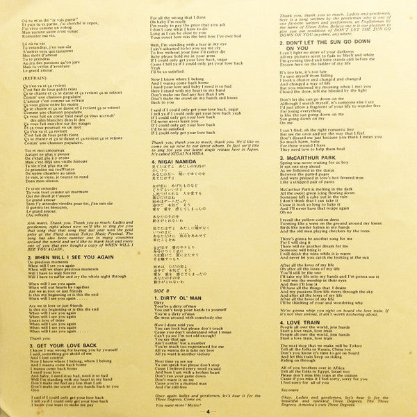 The Three Degrees - Live In Japan (Vinyl, LP, Album)