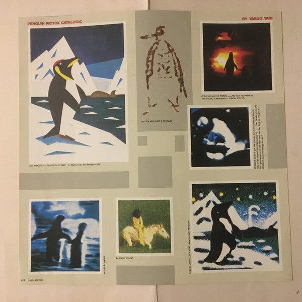 Penguin Cafe Orchestra - Penguin Cafe Orchestra (Vinyl, LP, Album) Near Mint (NM or M-) / Very Good Plus (VG+)