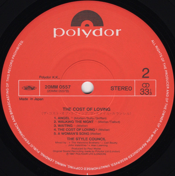 The Style Council - The Cost Of Loving = ザ・コスト・オブ・ラヴィング (Vinyl, LP,...