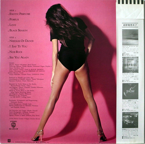 Mash (24) - Mash (Vinyl, LP, Album) Very Good Plus (VG+) / Very Good (VG)