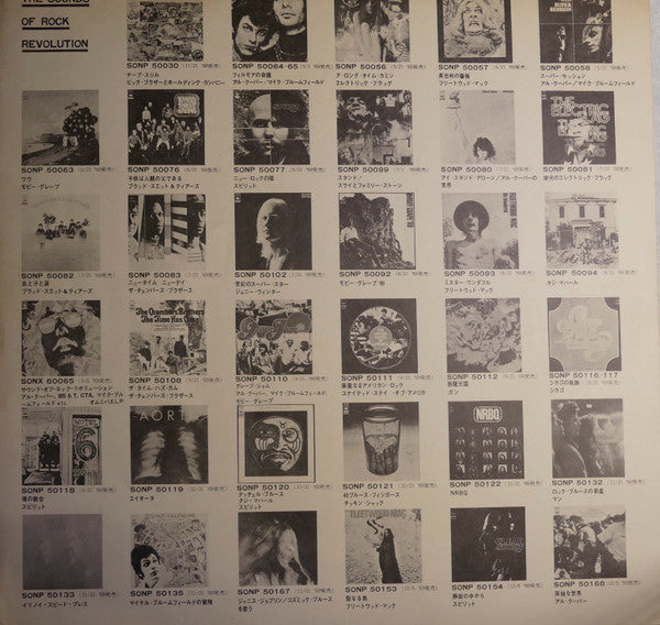 Fleetwood Mac - English Rose (Vinyl, LP, Album) Very Good Plus (VG+) / Very Good (VG)