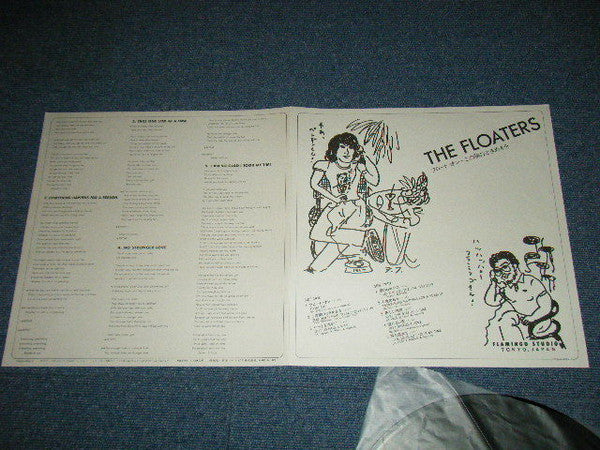 The Floaters - The Floaters (Vinyl, LP, Album)