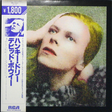 David Bowie - Hunky Dory = ハンキー・ドリー (Vinyl, LP, Album, Reissue, Ste...