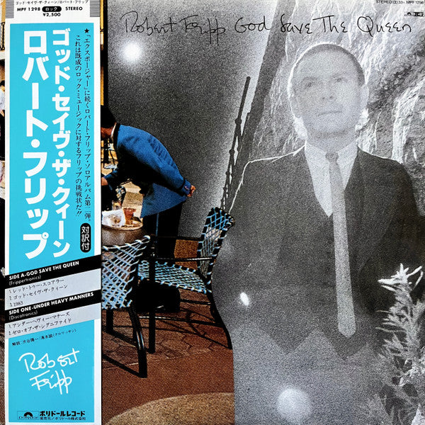 Robert Fripp - God Save The Queen / Under Heavy Manners (Vinyl, LP, Album, Stereo) Very Good Plus (VG+) / Very Good Plus (VG+)