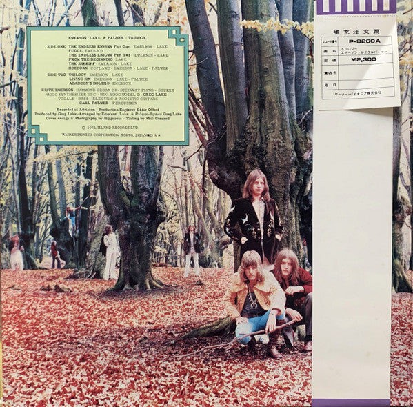 Emerson, Lake & Palmer - Trilogy (Vinyl, LP, Album, Reissue, Stereo) Very Good Plus (VG+) / Very Good (VG)