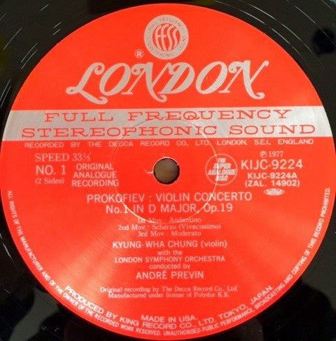 Sergei Prokofiev - Violin Concertos Nos. 1 & 2 (Vinyl, LP, Stereo) Very Good Plus (VG+) / Very Good Plus (VG+)