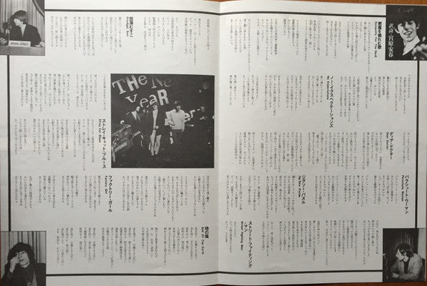 The Rolling Stones - Beggars Banquet (Vinyl, LP, Album, Reissue) Very Good (VG) / Very Good Plus (VG+)