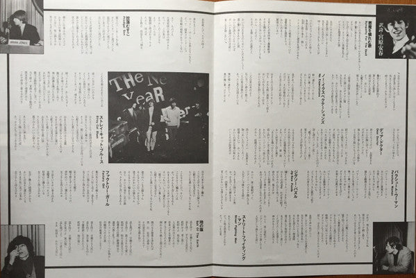 The Rolling Stones - Beggars Banquet (Vinyl, LP, Album, Reissue) Very Good Plus (VG+) / Very Good Plus (VG+)