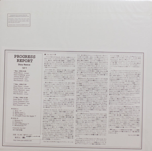 Dizzy Reece - Progress Report (Vinyl, LP, Album, Reissue, Mono) Near Mint (NM or M-) / Near Mint (NM or M-)