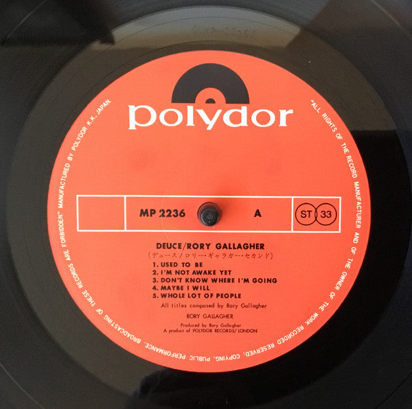 Rory Gallagher - Deuce (Vinyl, LP, Album) Very Good Plus (VG+) / Very Good (VG)