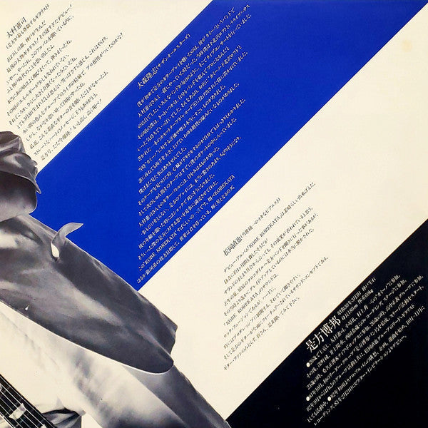 Hirokuni Korekata - Kobe Korekata (Vinyl, LP, Album)