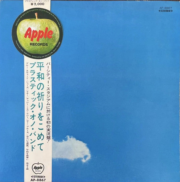 The Plastic Ono Band - Live Peace In Toronto 1969 (Vinyl, LP, Album...