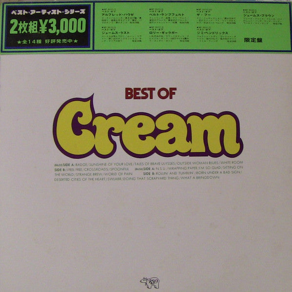 Cream (2) - Best Of Cream (2xVinyl, LP, Compilation) Very Good (VG) / Good Plus (G+)